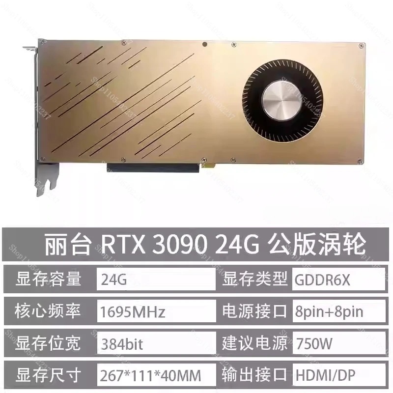 Видеокарта RTX 3090 24 ГБ, пуб – обзор и цена Rtx 3080 Ti 12Gb