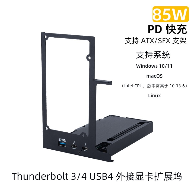 Док-станция Thunderbolt для вн – обзор и цена Thunderbolt 4 External Gpu Enclosure